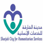 Sharjah City For Humanitarian Services