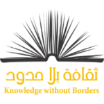 Knowledge without borders