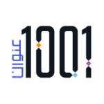 1001-العناوين
